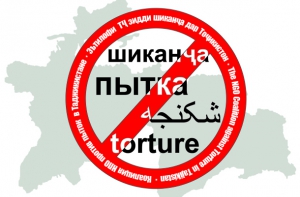 Коалиция НПО против пыток: Смерть Умедджона Тоджиева должна быть тщательно расследована